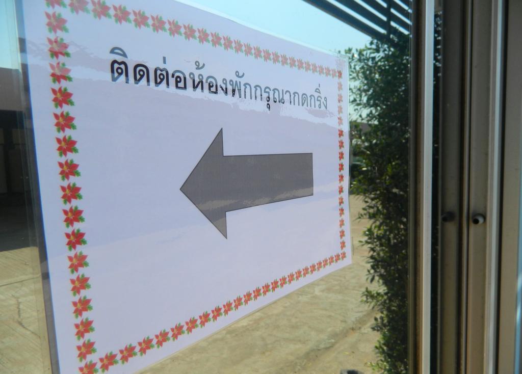 Garden Place Phetchabun Eksteriør billede